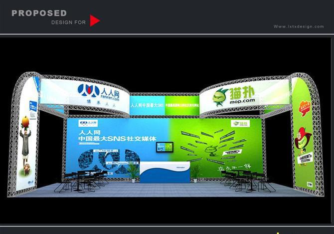 人人網(wǎng) 系列舞臺效果圖 舞臺桁架 效果