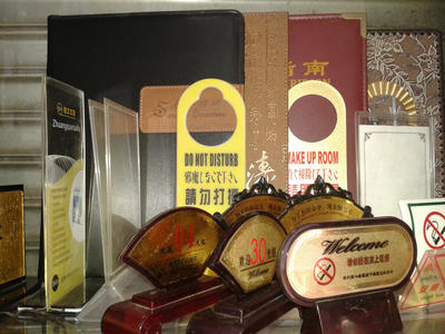 【江西南昌洪城大市場(chǎng)批發(fā)賓館酒店標(biāo)牌用品 貨品齊全 一站式服務(wù)】價(jià)格,廠家,圖片,滴膠滴塑產(chǎn)品,南昌市西湖區(qū)五華市場(chǎng)三鑫酒店用品經(jīng)營部-