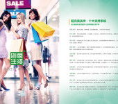 互聯網銷售浪潮下欽州日用品百貨的零售轉型之路