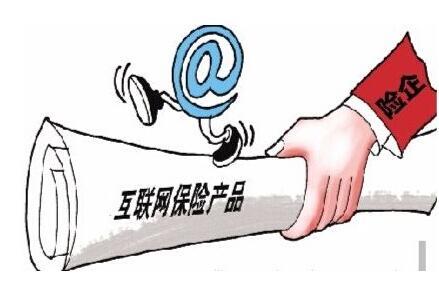 互聯(lián)網(wǎng)保險(xiǎn)步入轉(zhuǎn)型深水區(qū) 直面三大矛盾，破解發(fā)展迷思