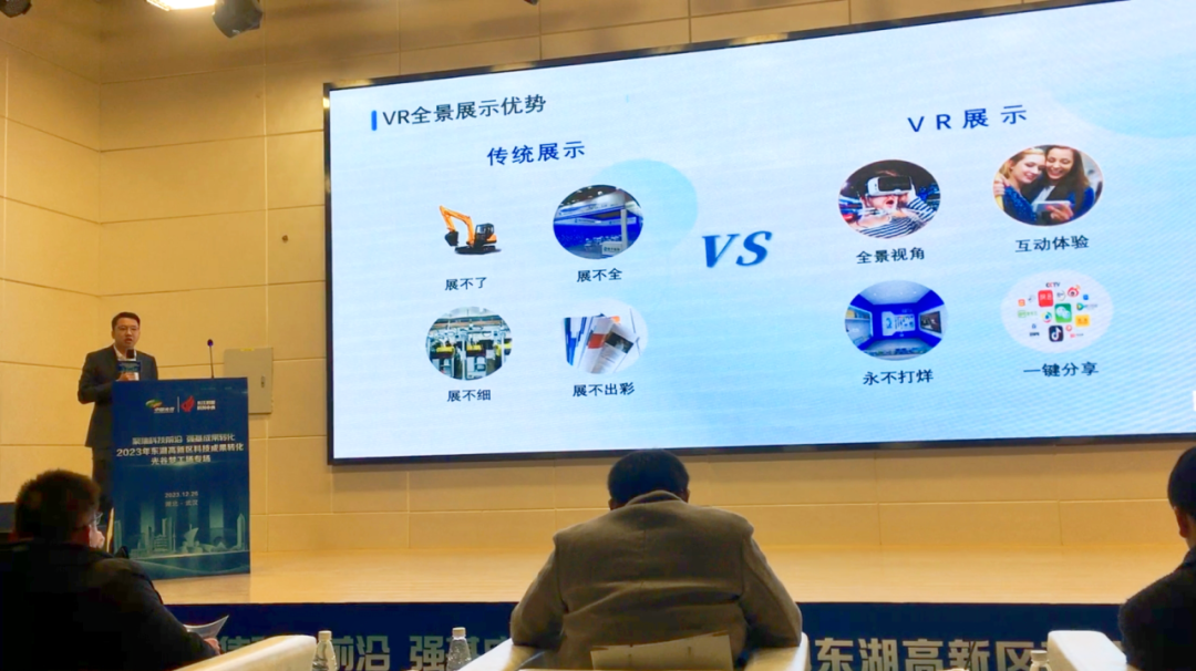 酷雷曼受邀亮相2023東湖高新區(qū)科技成果轉(zhuǎn)化專場(chǎng)，跨界融合展現(xiàn)日用百貨銷售新圖景