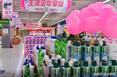 物美3.8女神節(jié)消費(fèi)洞察 悅己消費(fèi)成主流，奶制品與日用品銷售領(lǐng)跑