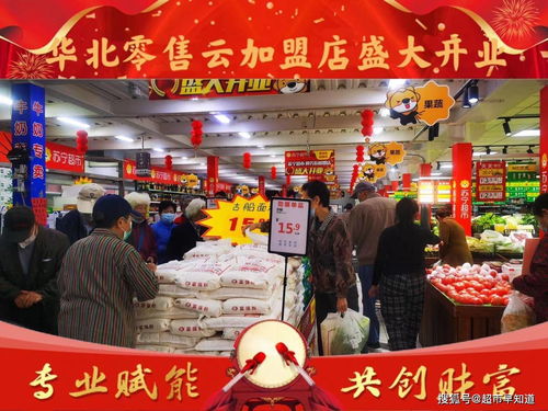 全場(chǎng)景賦能中小零售商戶 家樂福零售云，讓開店更輕松、賺錢更省心