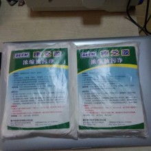 海榮日用品銷售公司 專注油污凈與日用百貨銷售的專業服務商